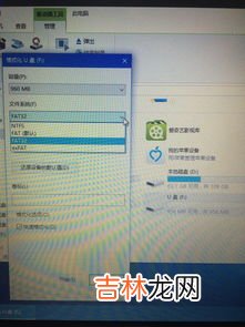 fat32和ntfs的区别是什么,FAT32系统与NTFS系统有何区别，作为u盘系统来说，哪一个更好一点呢？