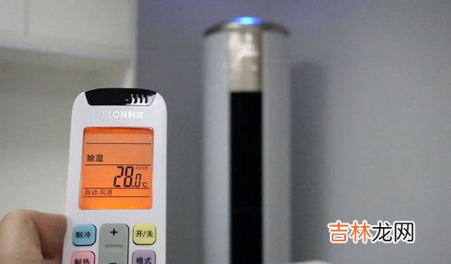 空调开除湿和制冷哪个对身体好,空调开除湿和制冷哪个对身体好 除湿模式为什么不能长时间开