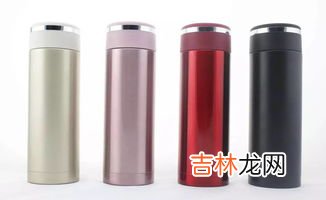 新买保温杯第一次使用要注意什么,新保温杯第一次使用怎么处理 新保温杯第一次使用如何处理