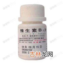 复合维生素b2片的作用及功能,维生素B2的作用