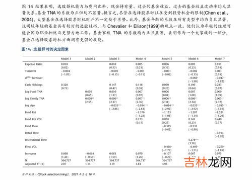 l码是多大,l码等于多少尺码？