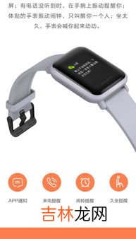 小米运动手表青春版：运动与健康的最佳拍档,售价499的华米智能手表青春版，值得买吗？