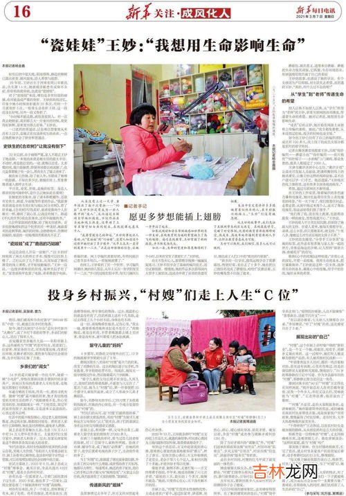 对人生价值的认识,如何正确理解人生价值