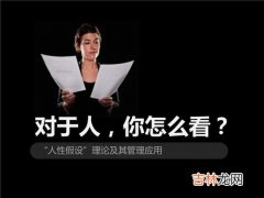 如何理解人的本质是一切社会关系的总和,为什么说人的本质是一切社会关系的总和？