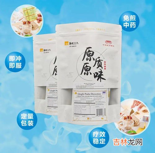 莲花清瘟胶囊治发烧吗,连花清瘟有什么功效