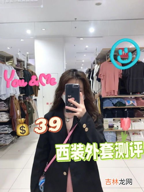 粉色和绿色搭配好不好看,粉色裤子和绿色上衣配吗？