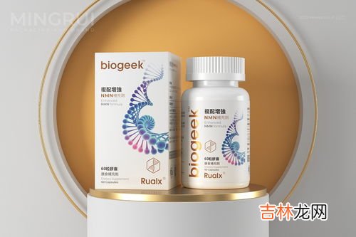 康否NMN抗衰效果怎么样,nmn抗衰老效果怎么样,nmn服用多久有效果?
