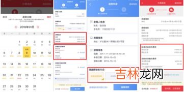 房子才租了5天要退租可以吗,房子租了几天不要了,可以退房租吗?