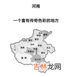 八千年中国看河南还是甘肃,八千年中国看河南还是甘肃？