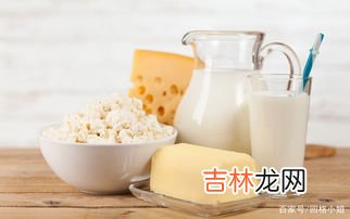 乳制品有哪些,乳制品的食物有哪些?