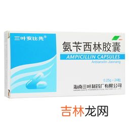 氨苄西林胶囊是消炎药,腋窝淋巴结肿大炎症吃什么药