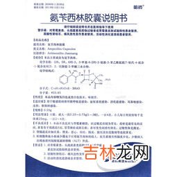 氨苄西林胶囊是消炎药,腋窝淋巴结肿大炎症吃什么药