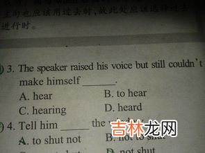 表语是什么,表语是什么意思?