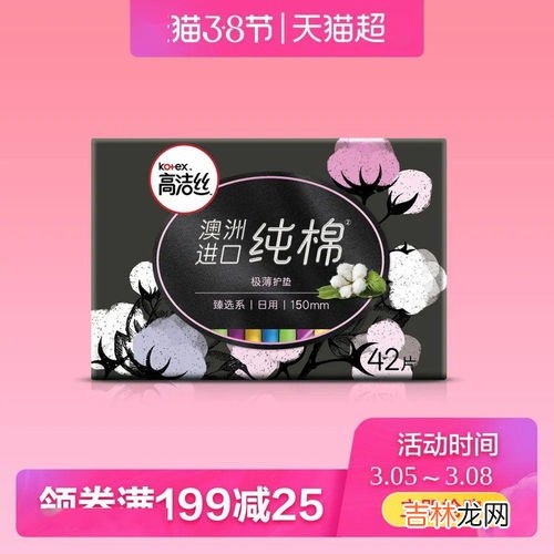 滋盖若谜品牌排行榜,洗发露牌子