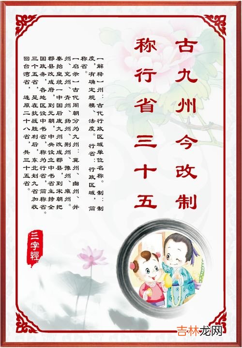 中国古代为什么叫做九州,中国为什么又叫做九州,古代时候九州指哪些地方?