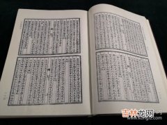 中国古代为什么叫做九州,中国为什么又叫做九州，古代时候九州指哪些地方？