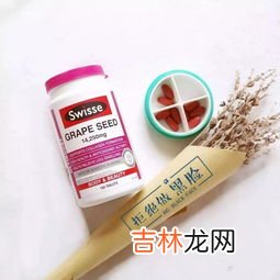 swisse葡萄籽正确吃法,swisse葡萄籽怎么吃?swisse葡萄籽服用方法