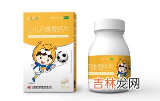 儿童纯钙片品牌排行榜最新,什么牌子的钙片比较好