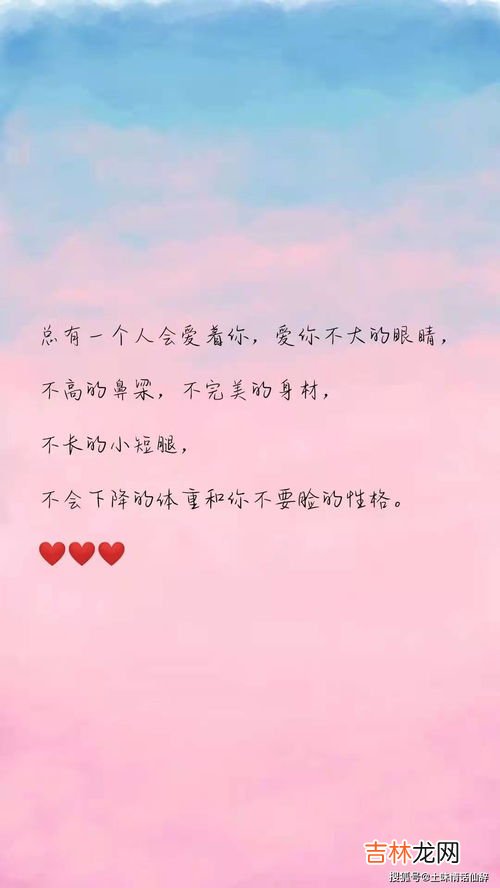 给老公的情话暖心,对老公说的情话暖心