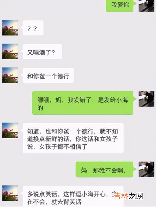 给老公的情话暖心,对老公说的情话暖心