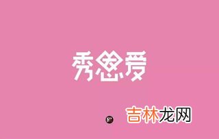 给老公的情话暖心,对老公说的情话暖心