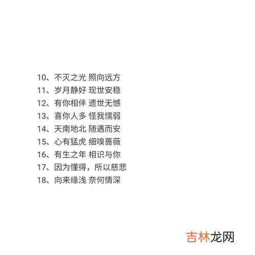 给老公的情话暖心,对老公说的情话暖心