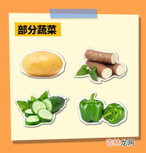 冰箱里的青菜被冻伤还能吃吗,冰箱里冻伤的青菜还能吃吗？