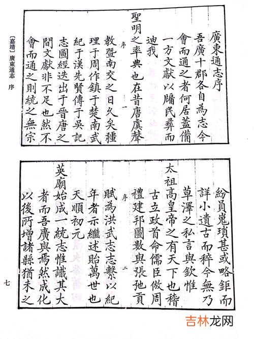 一个名人名字的由来,名人名字的来历