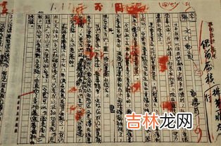 一个名人名字的由来,名人名字的来历