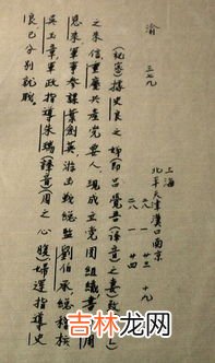 一个名人名字的由来,名人名字的来历