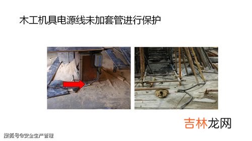 施工现场临时用电需要做到,如何做好施工现场临时用电的监理工作