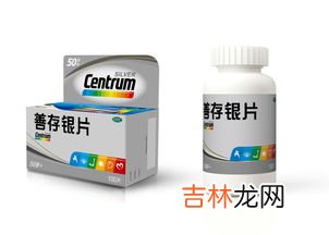 善存银片,善存多维元素片有副作用吗？善存银片能长期吃吗？