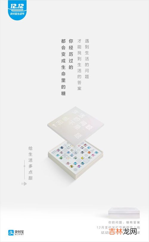 给生活加点糖作文,给生活加点糖作文