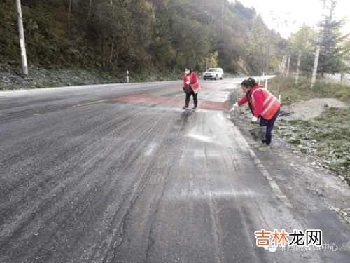 冬天路面结冰怎么除冰,地面结冰如何处理