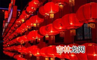元宵节的传统活动有哪些,元宵节的节日风俗有哪些