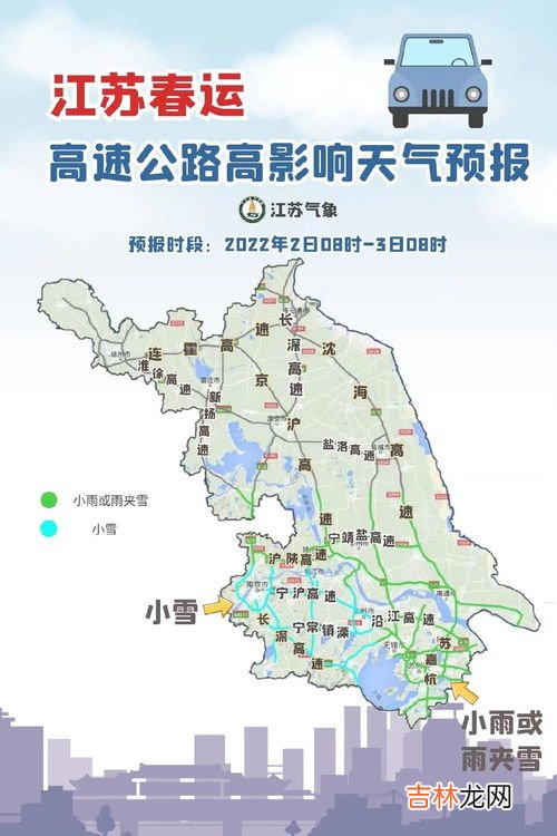 北京冬奥地点,2022年北京冬奥会地点