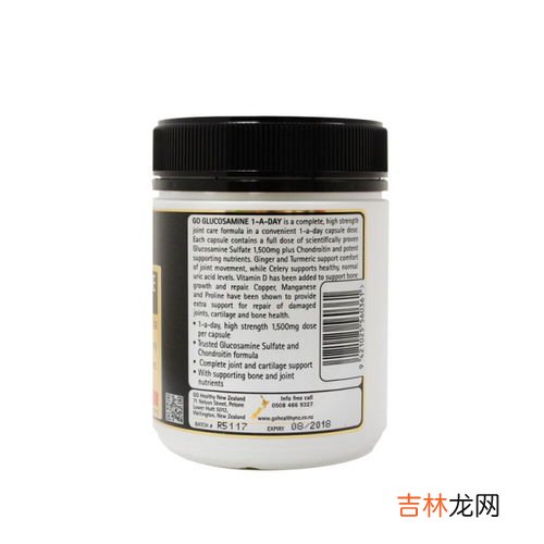 澳洲关节灵怎么样,澳佳宝维骨力关节灵对颈椎病有什么作用