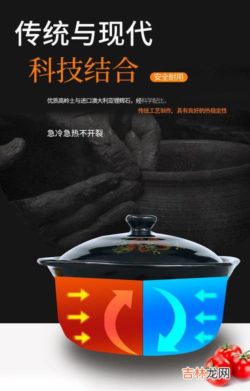 砂锅能在电磁炉上用吗,砂锅可以在电磁炉上煮东西吗