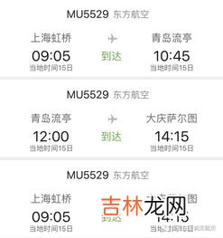 航班经停需要下飞机吗,航班经停需要下飞机吗?