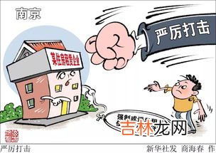 房贷批下来还需要做什么,房贷下来后还要办什么手续