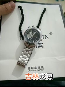 得物上买的手表坏了怎么办,得物上买的浪琴手表有问题在全国都可以质保吗在全国