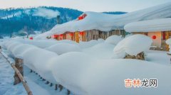 国庆节去雪乡有雪吗,雪乡11月份去有雪了吗2020