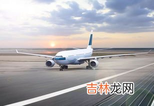 国际航班提前多久到机场,国际航班提前多久到机场