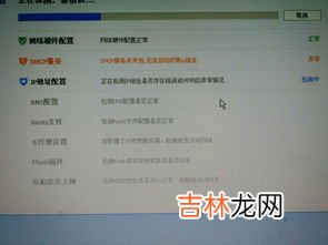 ip是什么意思,ip什么意思 ip的解释