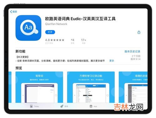 ip是什么意思,ip什么意思 ip的解释