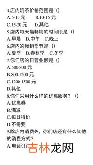 调查步骤,简述市场调研的步骤和方法 市场调查的步骤和方法是什么？