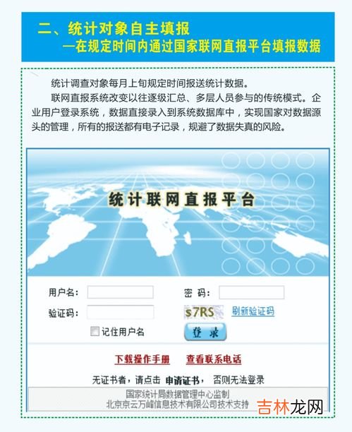 调查步骤,简述市场调研的步骤和方法 市场调查的步骤和方法是什么？