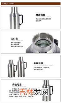 开水瓶第一次使用要注意什么,热水瓶第一次使用需要注意什么