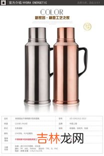 开水瓶第一次使用要注意什么,热水瓶第一次使用需要注意什么