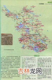 河流旅游资源及其分类,现有旅游资源的分类
